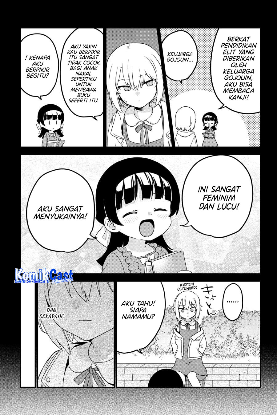 My Recently Hired Maid Is Suspicious (Serialization) chapter 58